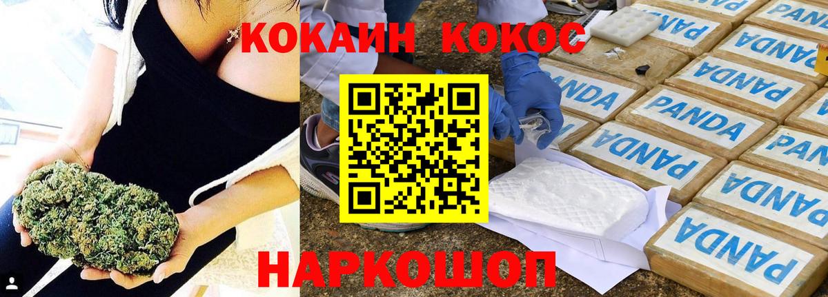 COCAIN Перу  Вход с VPN  КОКАИН  Сарапул 