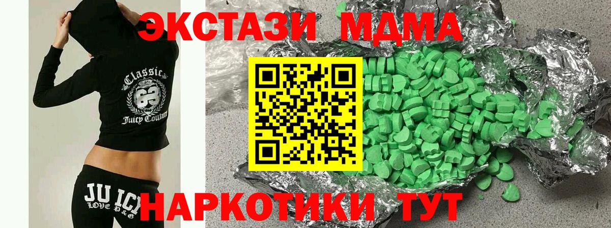 Alpha-PVP Сарапул