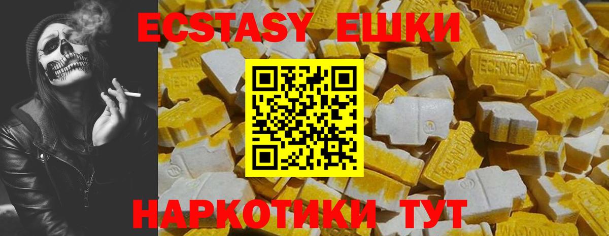 ЭКСТАЗИ louis Vuitton  ЭКСТАЗИ  Ecstasy бентли  Сарапул  Вход с VPN 