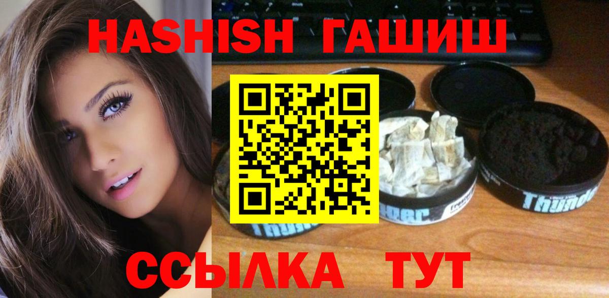 цены наркотик  Вход с VPN  Гашиш 40% ТГК  Гашиш  Сарапул  Гашиш Ice-O-Lator 