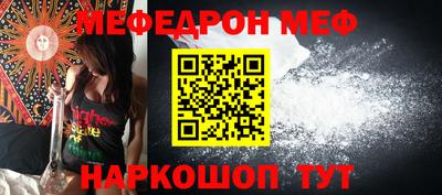 MESCALINE Бугуруслан