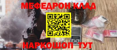 MESCALINE Бугуруслан