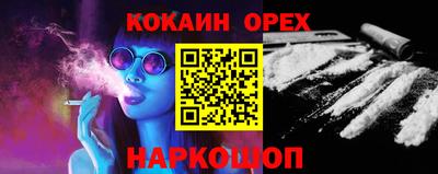 герыч Будённовск