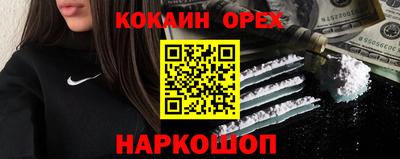 ешки Бузулук