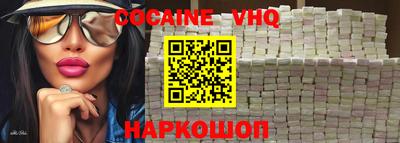 MESCALINE Бугуруслан