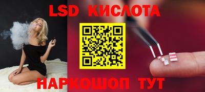 MESCALINE Бугуруслан
