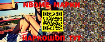 герыч Будённовск