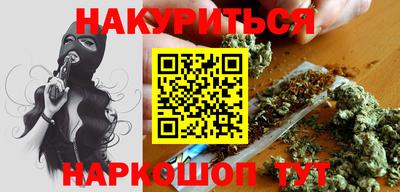 герыч Будённовск