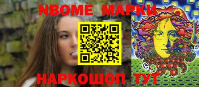 MESCALINE Бугуруслан