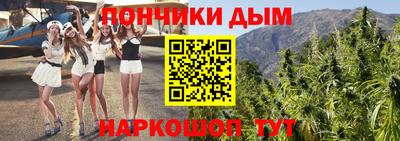 MESCALINE Бугуруслан
