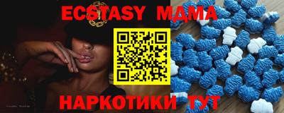 MESCALINE Бугуруслан