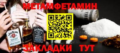 герыч Будённовск