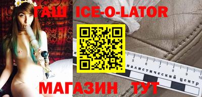 герыч Будённовск