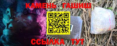 герыч Будённовск
