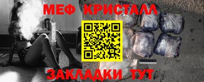 герыч Будённовск