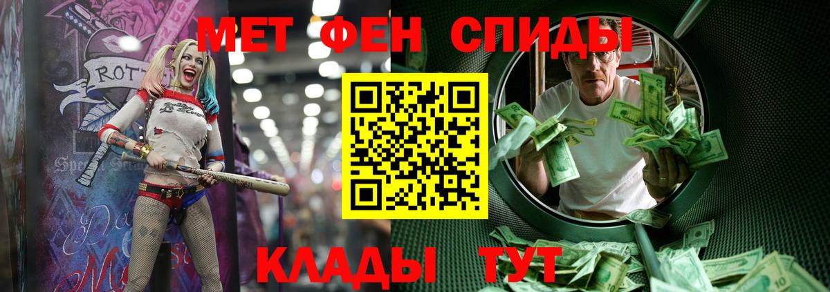 МЕТАМФЕТАМИН Methamphetamine Сарапул