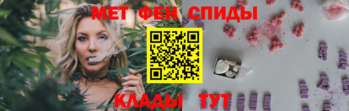 LSD-25  NBOMe  Марихуана  Меф МЯУ МЯУ   Вход с VPN  ГАШИШ  Cocaine  Сарапул  Alpha PVP СОЛЬ кристаллы 