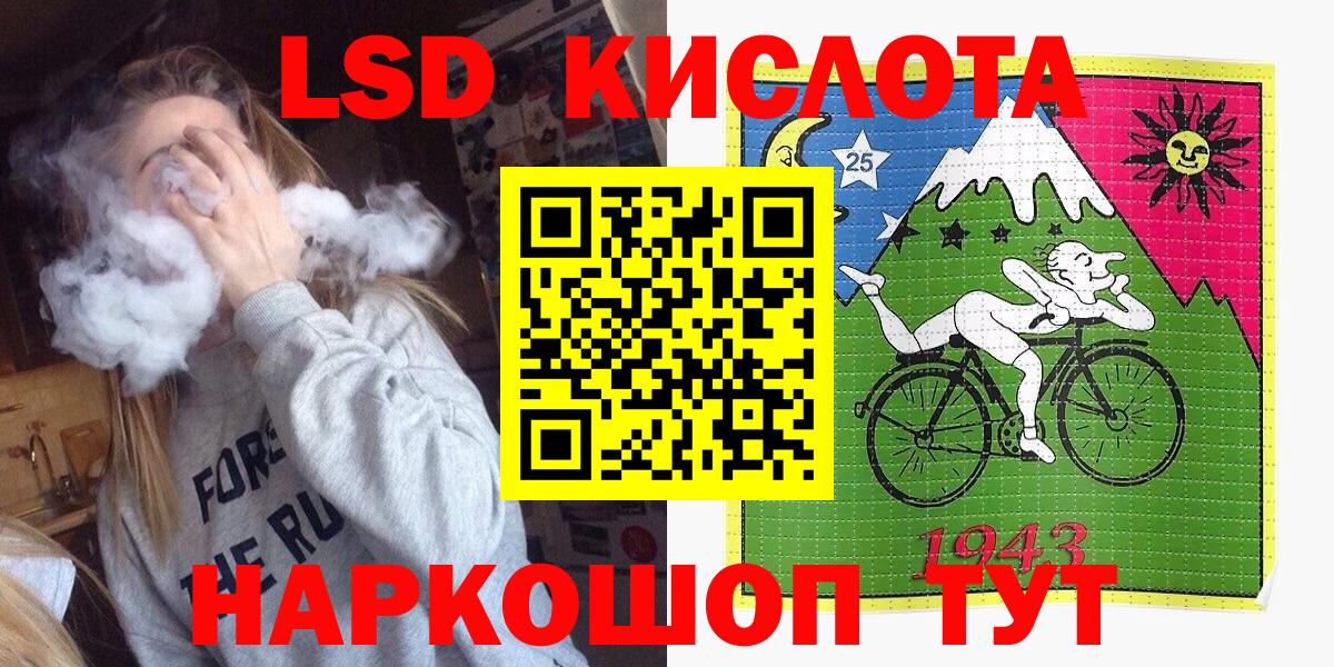 Марки 25I-NBOMe 1,8мг Сарапул