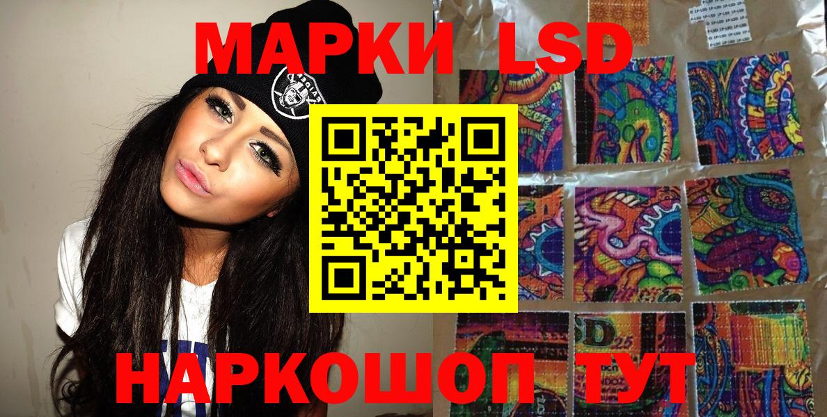 Марки N-bome 1,5мг  купить наркоту  Наркотические марки  Сарапул  Марки N-bome 1,5мг  Вход с VPN 