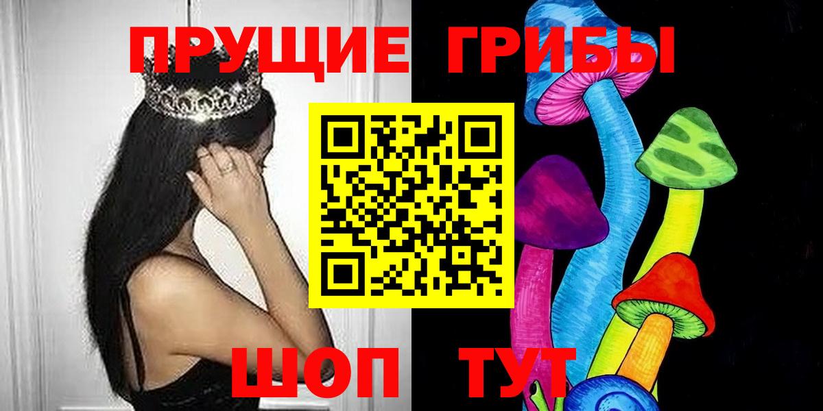 Галлюциногенные грибы мухоморы Сарапул