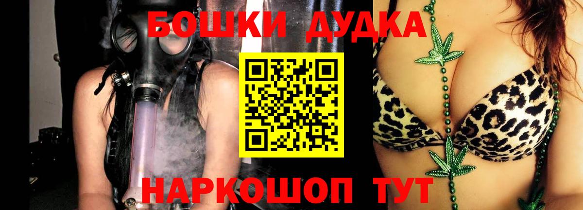 Сарапул  Канабис AK-47  Марихуана планчик  Вход с VPN  Марихуана AK-47  Марихуана MAZAR 